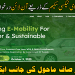 Punjab Green E-Taxi Scheme