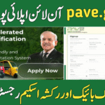pave.gov.pk Online Apply