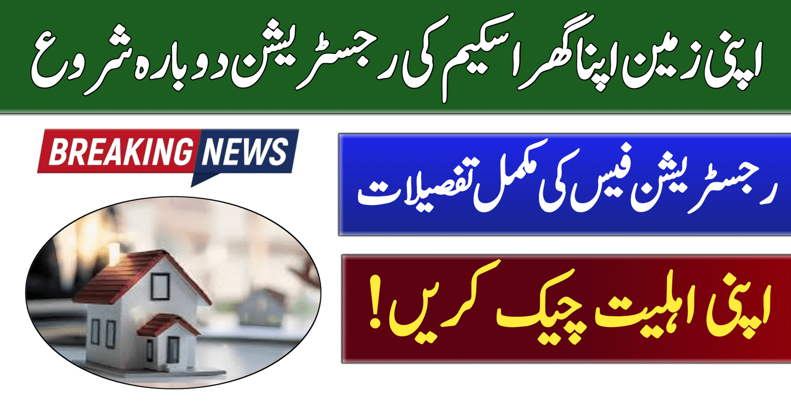 AZAG Program Registration Fee