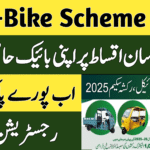 PM Electric Bike Scheme