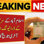 Islamabad Govt Employees Driving Licenses Deadline
