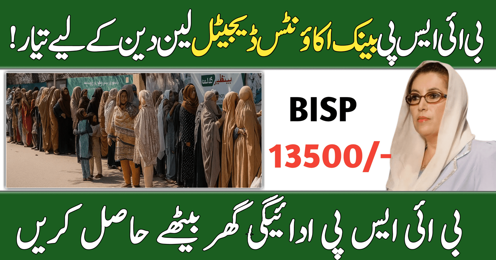 BISP Bank Accounts