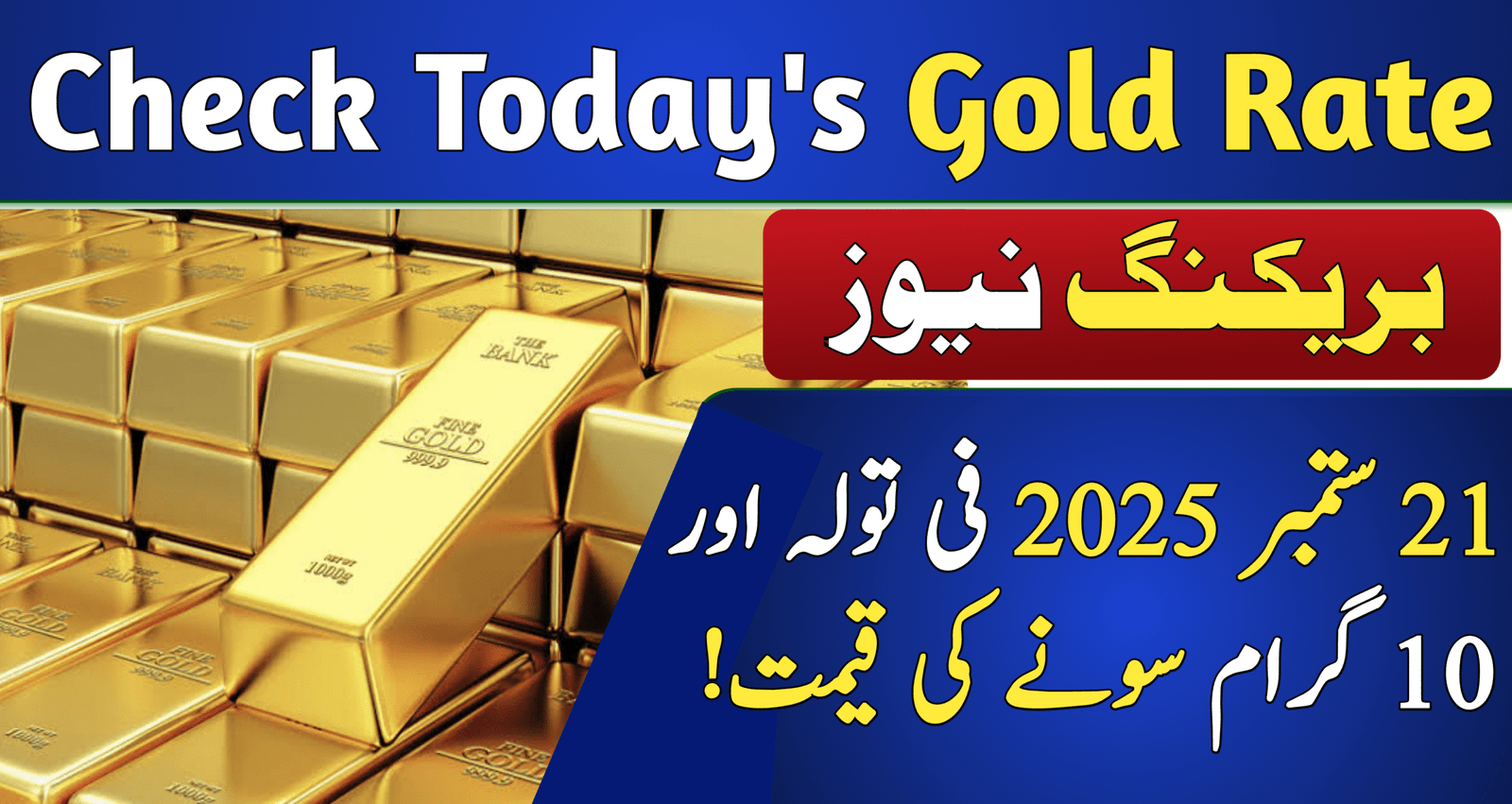 Gold Price in Pakistan Today