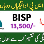 Today Govt Big News : BISP Payments Restart 2025 – Check Withdrawal Date