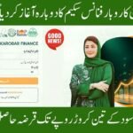 Asaan Karobar Finance Scheme