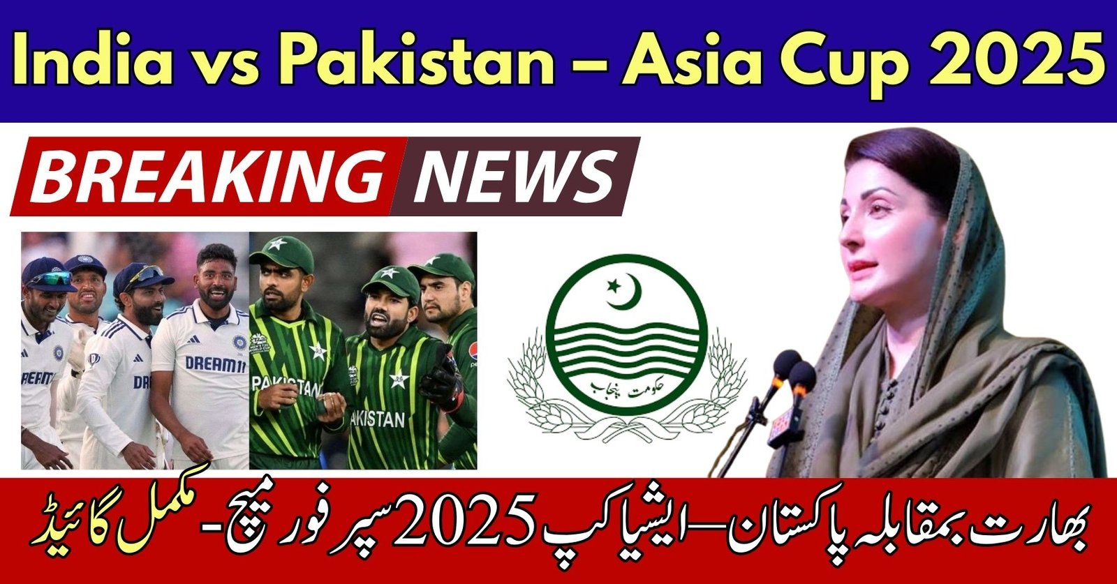 India vs Pakistan – Asia Cup