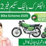 CM Punjab Bike Scheme 2025