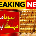 Gold Rate in Pakistan Today