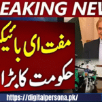 Check Your E-Bike Scheme Application Status