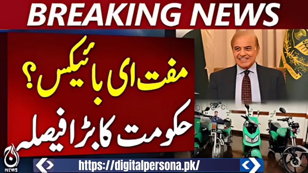 Check Your E-Bike Scheme Application Status