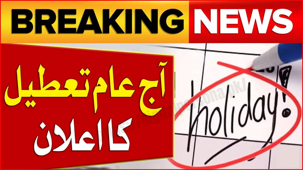 Public Holiday on 1st October