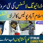 Islamabad Police Launches New Online Learners Permit App