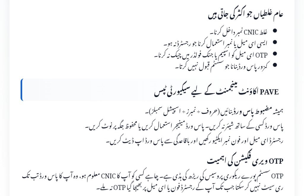 Forgot Your PAVE Portal Password? 