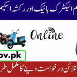 PM Electric Bike and Rikshaw Scheme