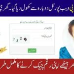 BISP 8171 Web Portal Reopens