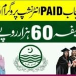 Big News: Punjab CM Internship Program 2025 – Check New Amount & Eligibility