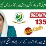 8171 Web Portal