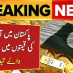 Gold Prices in Pakistan Today 1 October