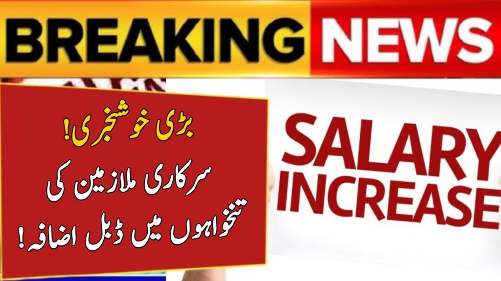 Latest News: Punjab Employees Celebrate Rs. 15,000 Salary Increase – Official Notification Out Now