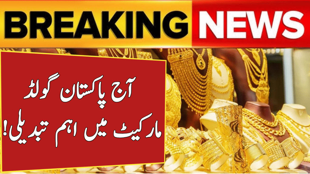 Gold Price Update