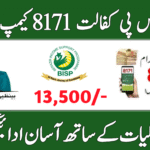 BISP Kafalat 8171 Campsites