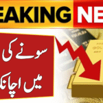 Gold Prices Drop Suddenly in Pakistan