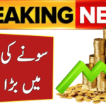 Gold Prices Hit Record High in Pakistan