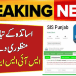 Govt Approves Transfer of Teachers via SIS App
