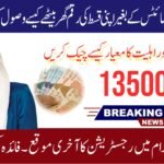 Latest Update: How to Collect BISP 8171 Payment 2026 After Camp Sites Closure
