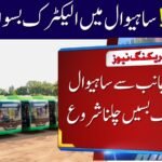 Sahiwal Electric Bus Route