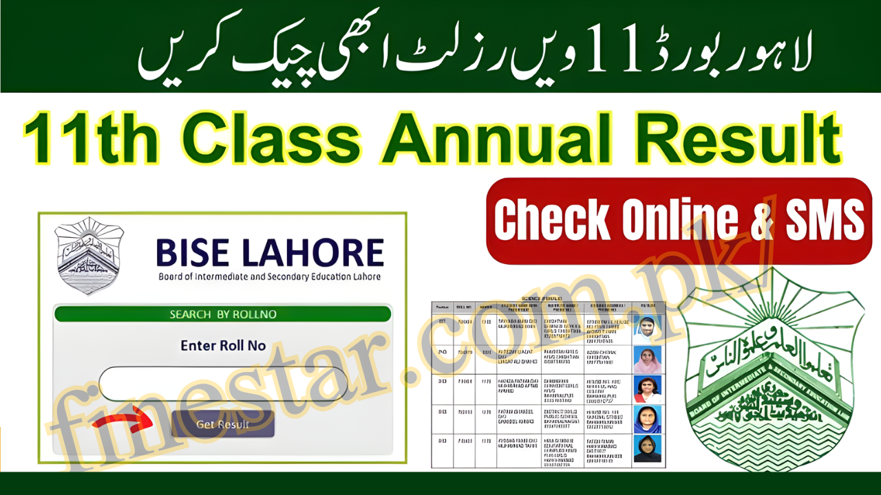 Lahore Board 11th Class Result