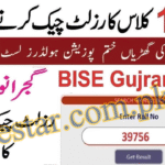 Gujranwala Board 11th Class Result