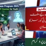 Hunarmand Jawan Program