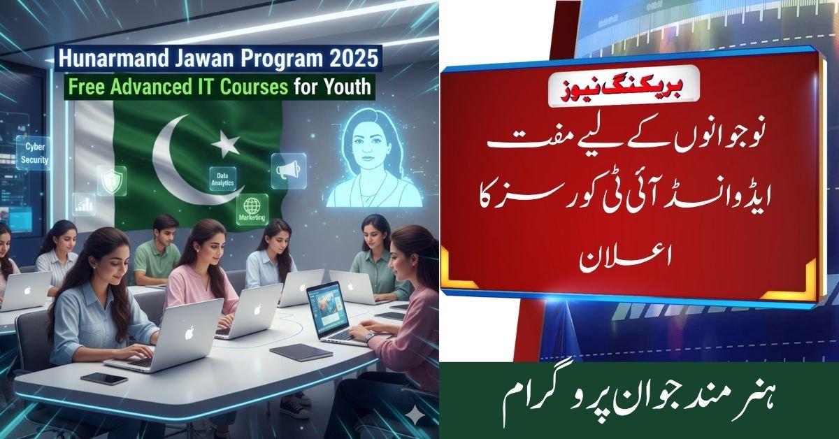 Hunarmand Jawan Program