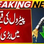 PM Approves Reduction in Petrol and Diesel Prices