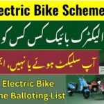PM Electric Bike Scheme Balloting List