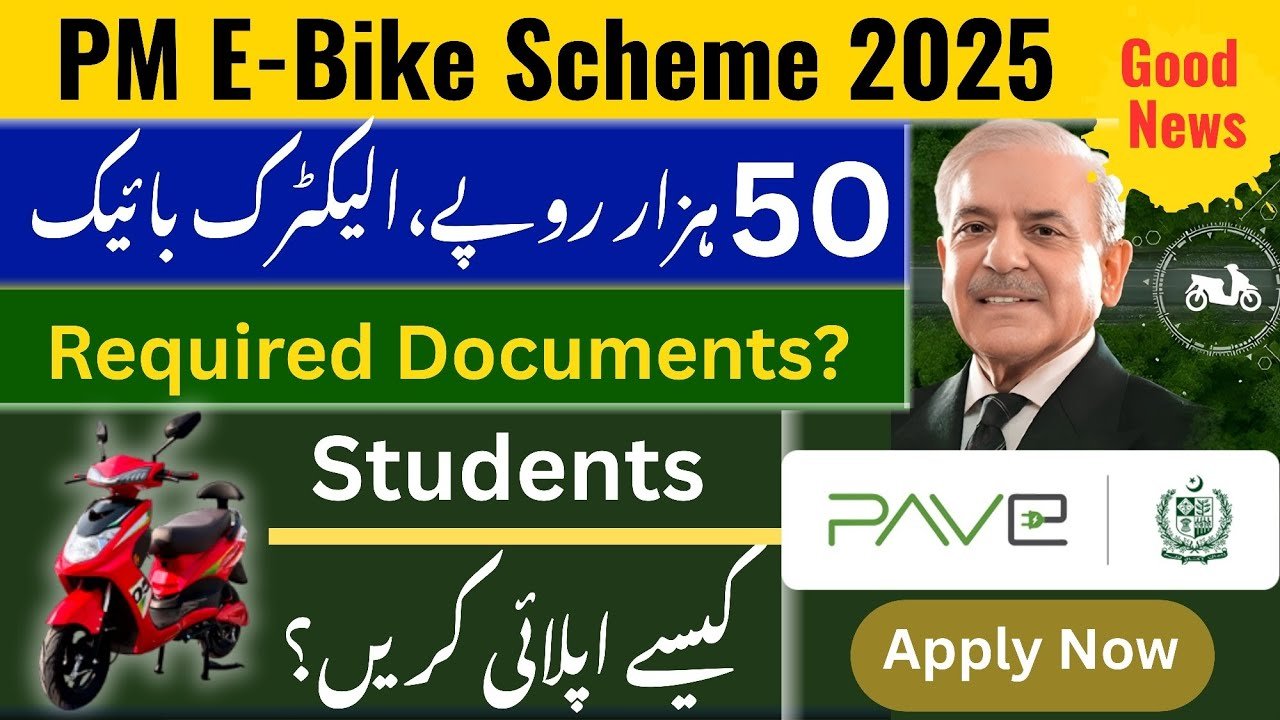 Required Documents for PAVE Scheme