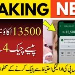 BISP 8171 Payment Discreetly
