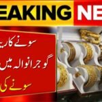 Gold Rate Today Gujranwala