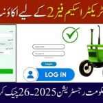 GTS Punjab Gov PK Registration 2025-26