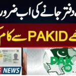 NADRA Digital Birth and Death Registration System in Pakistan