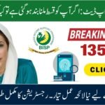 8171 Check Online: BISP Missing Payment Quick Fixes 2025
