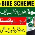 How To Apply For Pm Electric Bikes Latest Method Today