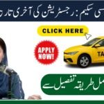 Punjab E-Taxi Scheme 2025 – Last Chance for Electric Taxi Registration Today New Update