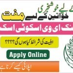How To Apply For Sindh Govt Free E-Bike Scheme 2025
