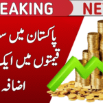 Gold Prices Up Again
