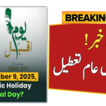 Public Holiday in Pakistan