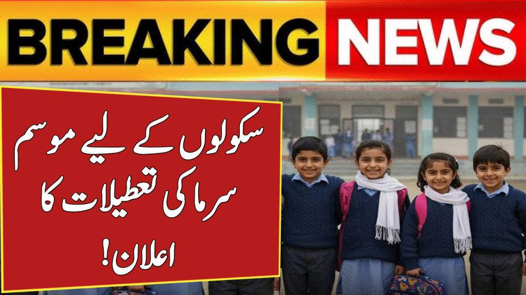 Winter Holidays 2025 for Schools