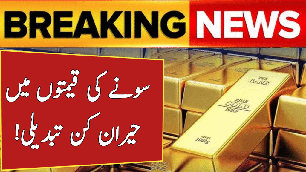 Gold Per Tola Rates