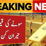 Gold Per Tola Rates
